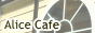 Alice Cafe